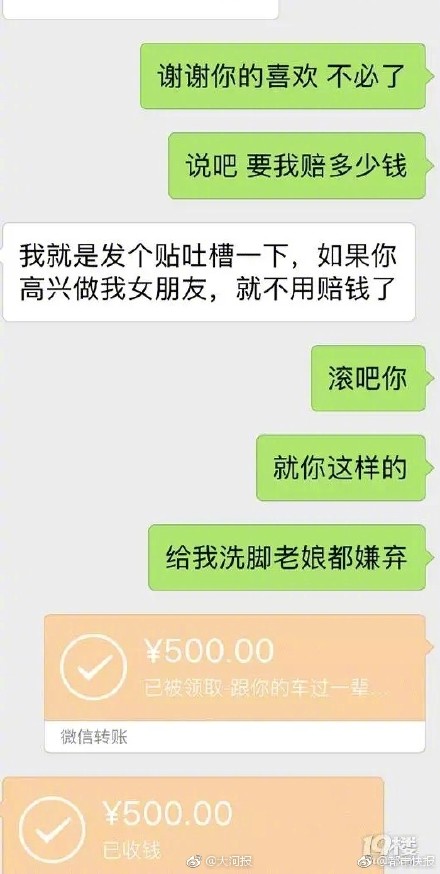 新买的车被女朋友刮了是怎么回事？女朋友惊现评论区