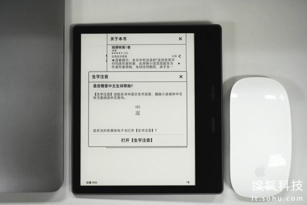 2399Kindle Oasis怎么样？附使用测评