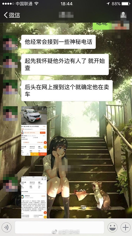 男子卖车为女友清空购物车！购物车价格约为5w