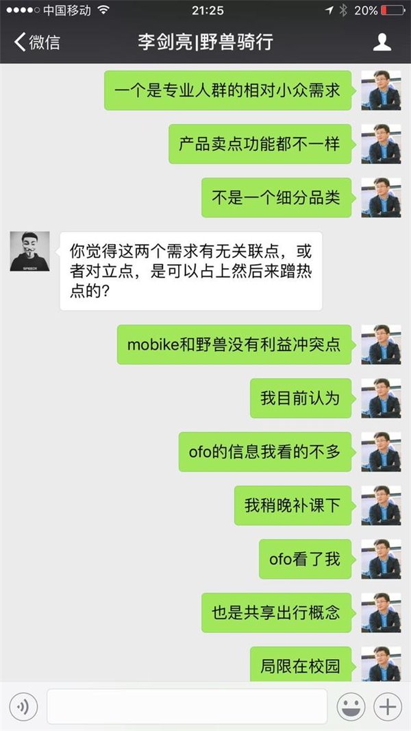 小蓝倒闭李刚忏悔？供应商怎么说？