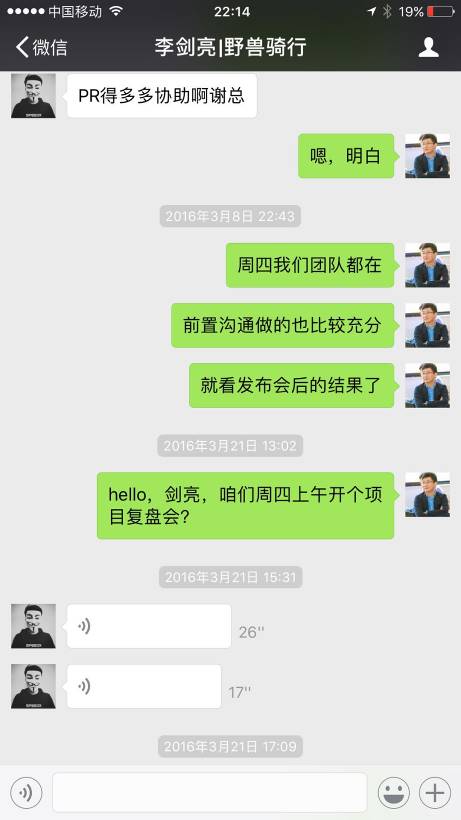 小蓝倒闭李刚忏悔？供应商怎么说？