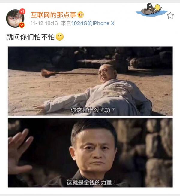 天下武功唯富不破下句 天下武功唯富不破什么意思【图片】