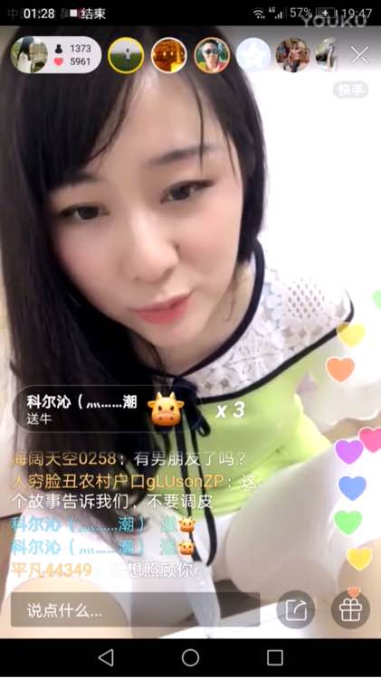 无臂女孩用脚直播成网红 无臂女孩杨莉个人资料及快手号介绍