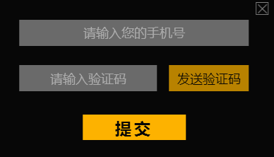 代号:龙怎么预约？代号:龙预约官网地址入口