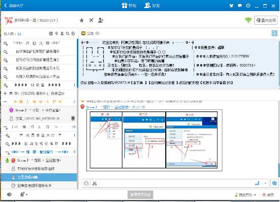 打字员兼职是真的吗?知乎揭秘网上打字赚钱是真的吗【图】