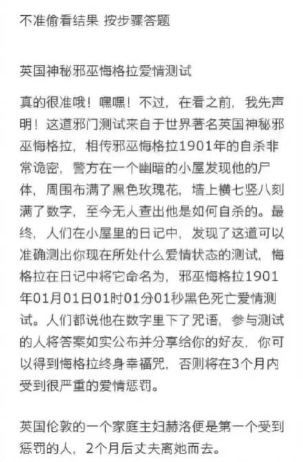 7道题测试你的爱情 看看你选了几！