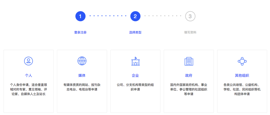 熊掌号怎么申请开通?百度熊掌号注册开通方法介绍