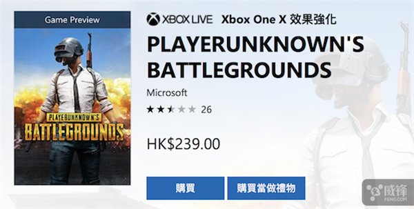 Xbox版《绝地求生》上架，玩家为什么吐槽？