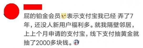 支付宝15亿红包邀你瓜分怎么领取?支付宝15亿红包二维码