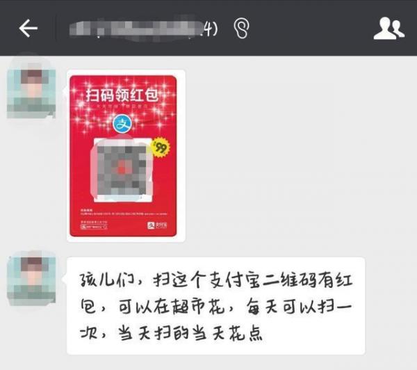 支付宝十亿红包是真的吗?支付宝十亿红包怎么领【图】