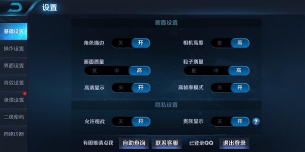 vivo X20王者荣耀专版怎么样？附专业测评