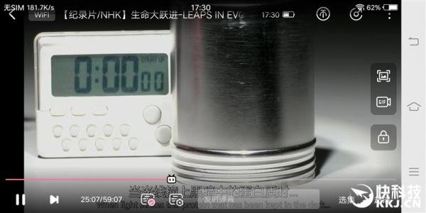 vivo X20王者荣耀专版怎么样？附专业测评