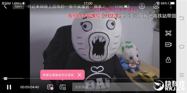 vivo X20王者荣耀专版怎么样？附专业测评