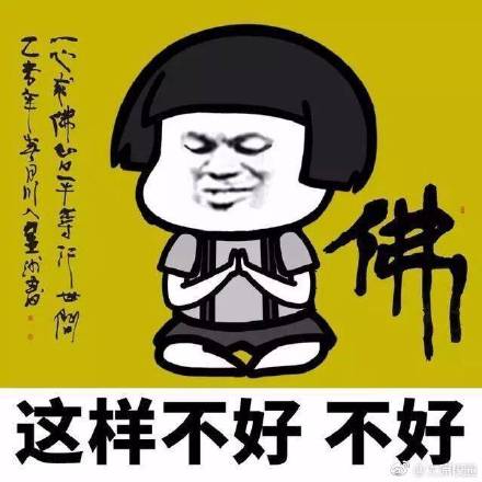 佛系青年暴走漫画表情包大全【免费下载】