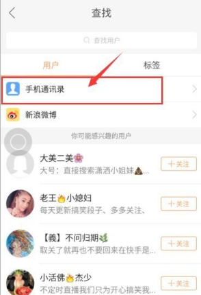 快手怎么开直播权限?快手怎么开直播求教程【图】