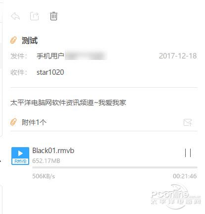 迅雷镖局是什么？附使用方法