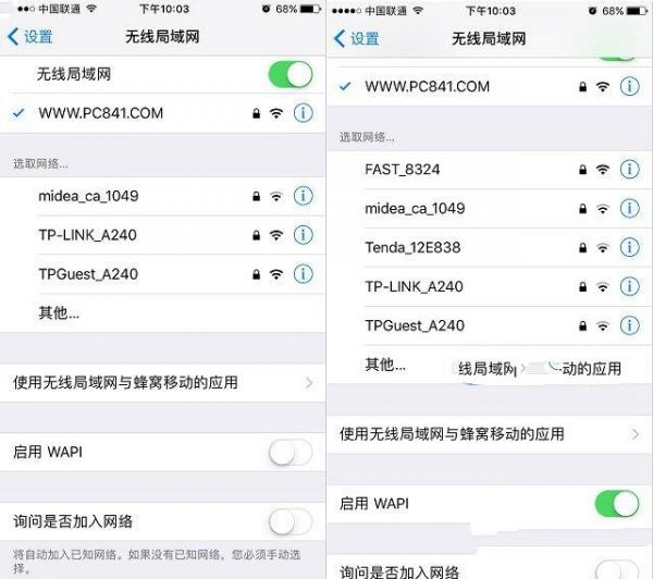 WAPI是什么意思 iPhone7启用WAPI有什么用？