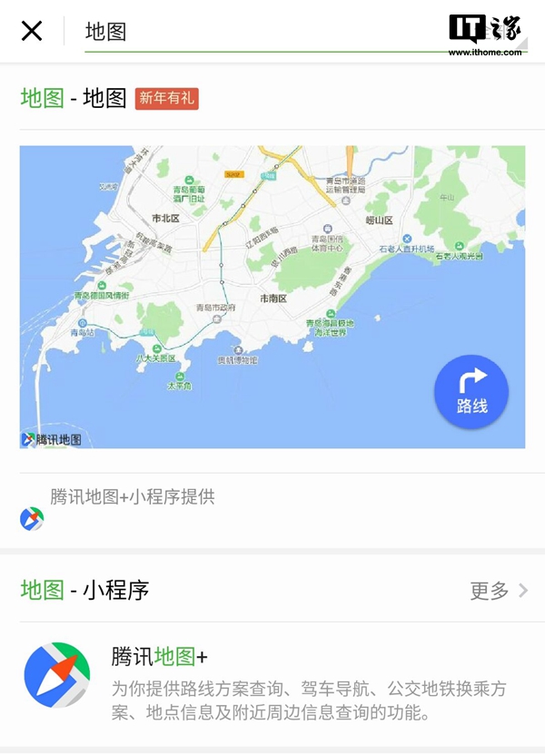 新消息！微信“搜一搜”正式开放地图功能 