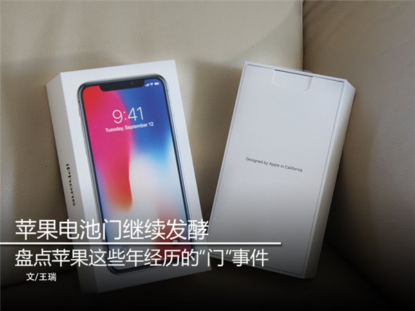 iPhone电池门继续发酵，盘点苹果“门”事件