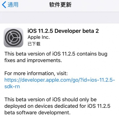 ios11.2.5正式版怎么样？耗电快吗？附测评