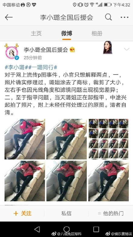 李小璐出轨pgone了吗？小甜心这张照片是两个人p在一起了吗？