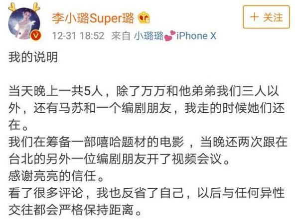 李小璐出轨事件，卓伟已经爆出两段视频！王者荣耀的名称证明了一切