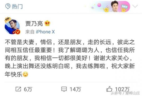 李小璐出轨事件，卓伟已经爆出两段视频！王者荣耀的名称证明了一切