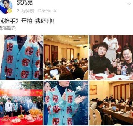 媒体爆出李小璐出轨第二波实锤，深夜约会Pgone，秦岚被拉下水！