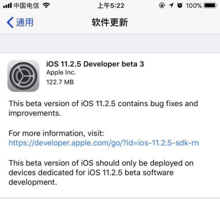 ios11.2.5beta3怎么更新？附更新方法