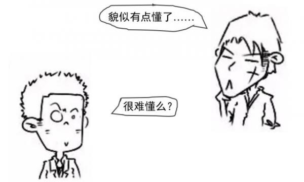 区域链是什么?附漫画详解