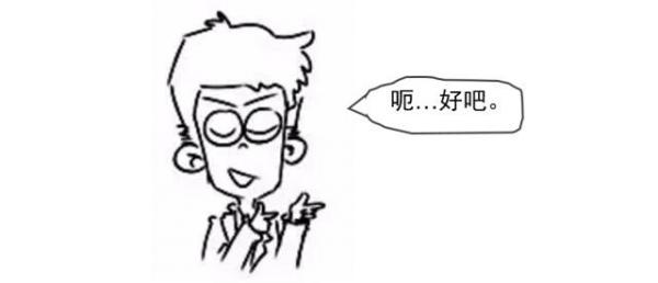 区域链是什么?附漫画详解