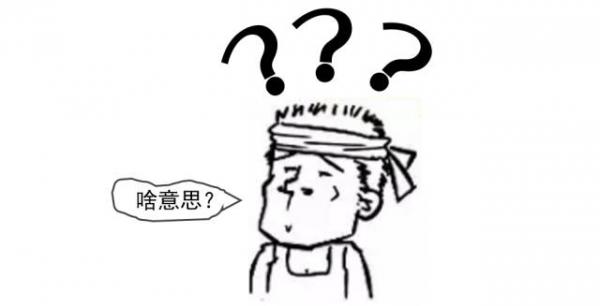 区域链是什么?附漫画详解