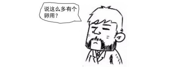 区域链是什么?附漫画详解