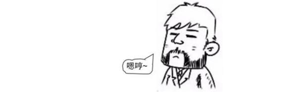 区域链是什么?附漫画详解