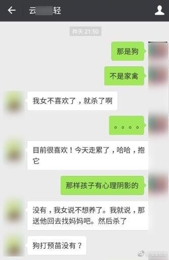 成都柯基走丢？何兴丽是韩江教育的老师？对方索酬不成将狗摔死