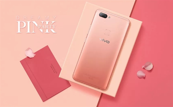 vivo X20梦幻粉什么时间开售？3199元！