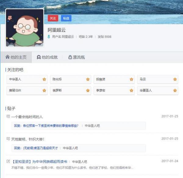 赵小宇阿里巴巴产品经理是真的吗?赵小宇奇葩简历马云吓哭