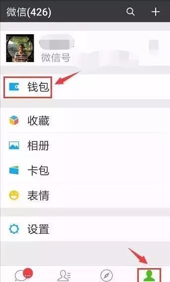 高速收费可以微信支付吗?高速费怎么用微信支付【图】