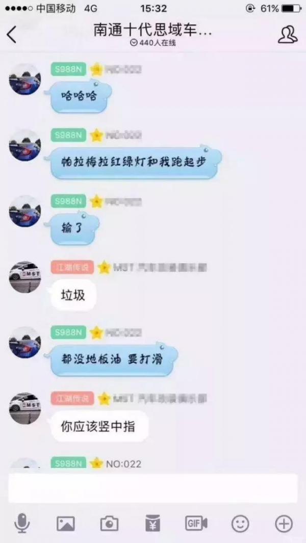 找思域是什么梗什么意思?南京思域秒天秒地秒空气【视频】