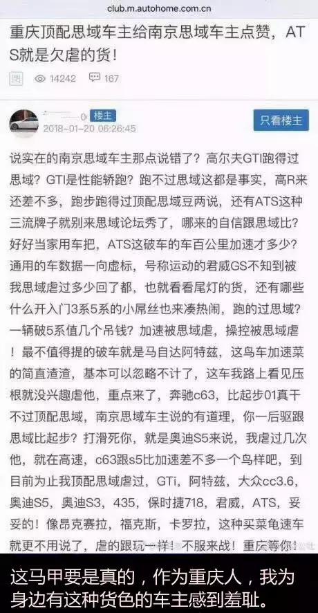 找思域是什么梗什么意思?南京思域秒天秒地秒空气【视频】