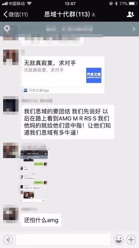 找思域是什么梗什么意思?南京思域秒天秒地秒空气【视频】