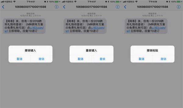 苹果iPhone使用小贴士 不可错过