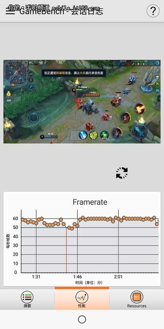 魅蓝S6性能体验：《王者荣耀》上60帧毫无压力