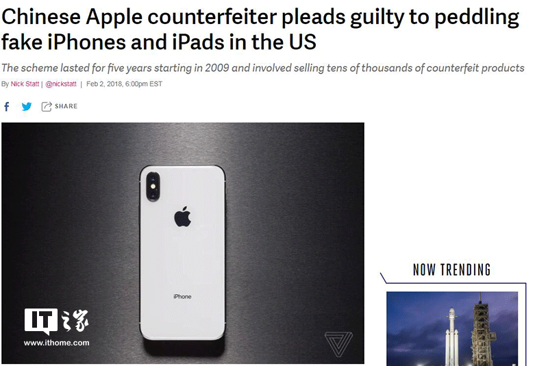 涉嫌向美国用户销售山寨苹果iPhone/iPad的男子认罪