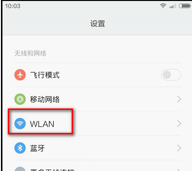 wifi密码忘了怎么办?家里wifi忘记了怎么通过手机找到查看