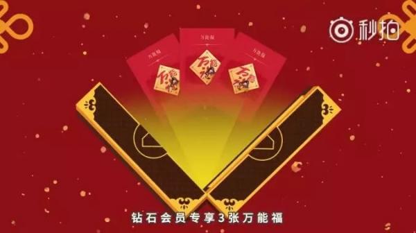 支付宝集五福平均每人能分到多少钱？1块钱都没有？