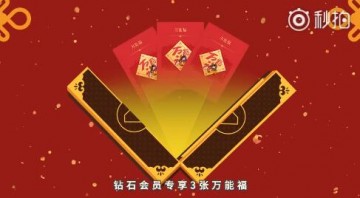 支付宝五福到手势高清图片 支付宝马云五福到手势图片动作