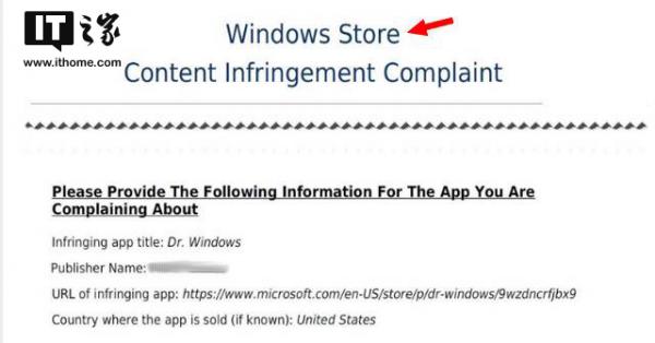 怎么回事？微软Windows 10商店要求开发者移除带“Windows”名称App