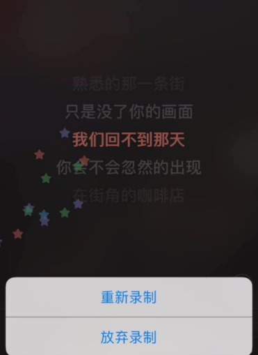 唱吧唱歌怎么得高分?唱吧唱歌得高分技巧方法介绍