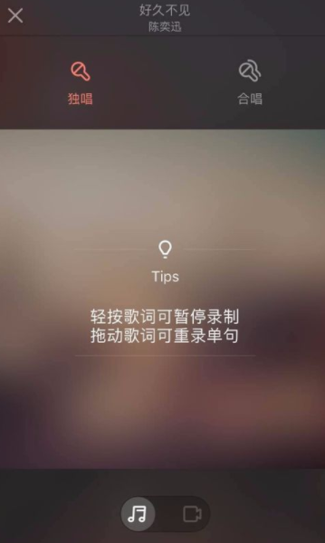 唱吧唱歌怎么得高分?唱吧唱歌得高分技巧方法介绍